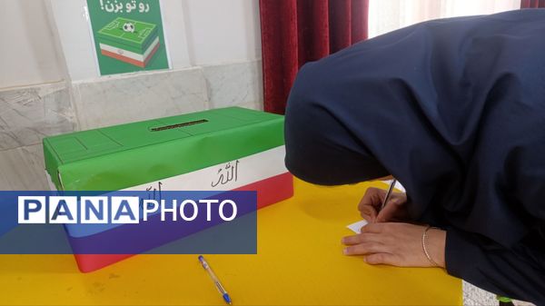 پانتخابات انجمن ورزشی در مدرسه حضرت سکینه (س)