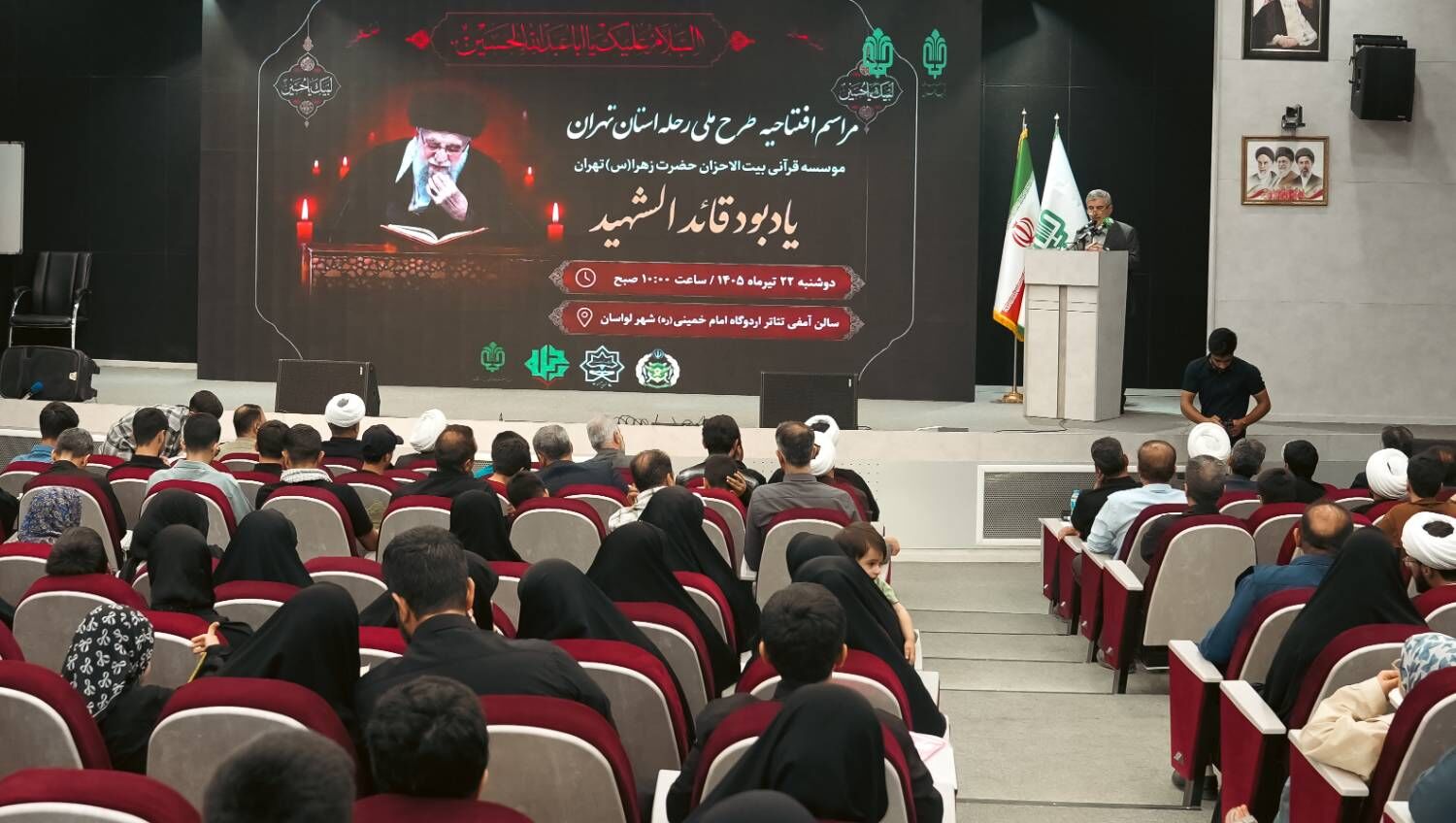 آغاز «طرح ملی رحله» با میزبانی بنیاد علوی؛ نوجوانان و جوانان در مسیر حفظ و فهم قرآن کریم