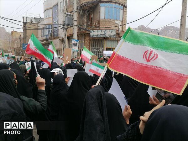 راهپیمایی روز جهانی قدس در شهر بار نیشابور