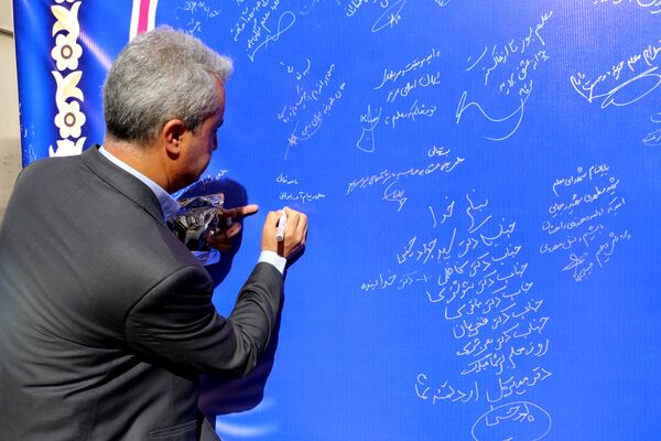 آیین سپاس معلم در اداره کل آموزش و پرورش خراسان رضوی