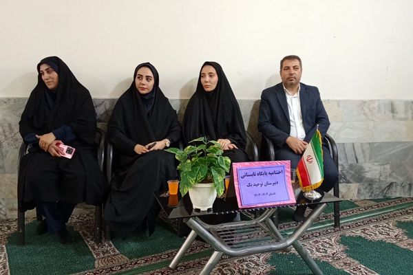 برگزاری اختتامیه پایگاه تابستانی دبیرستان توحید یک؛ همراه با جلسه‌ ی خود مراقبتی