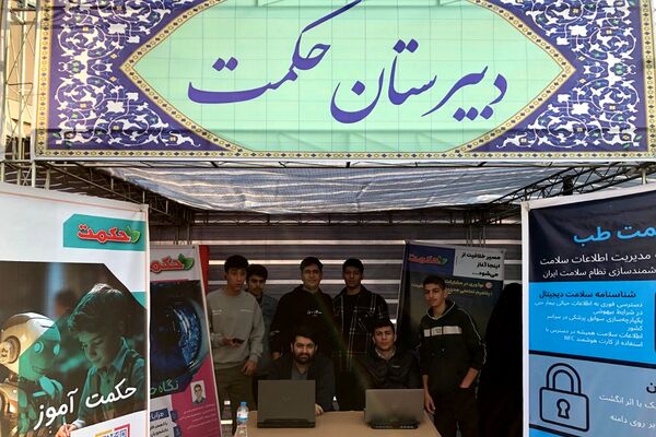 آیین نواختن زنگ پژوهش در ناحیه دو شهرری 