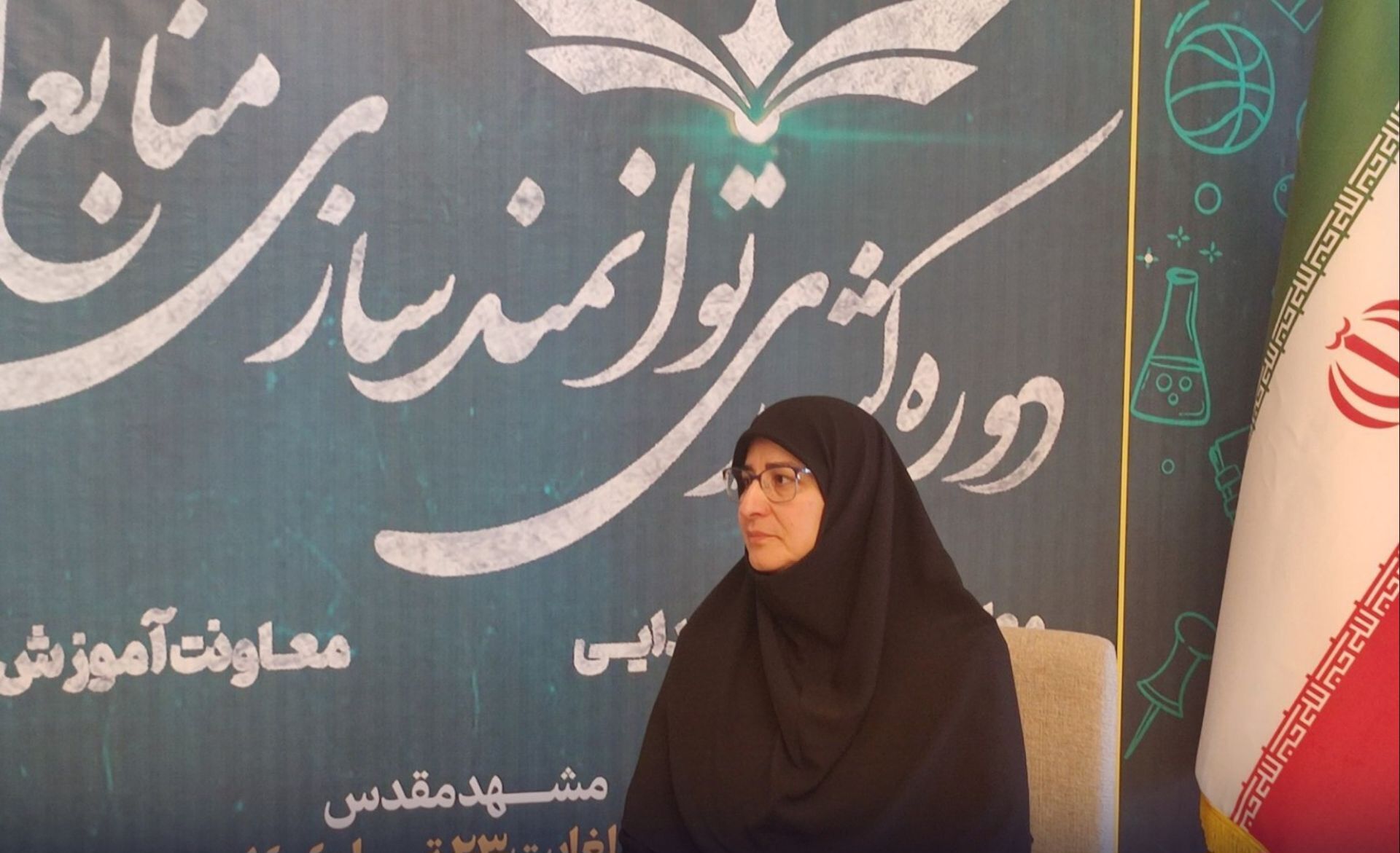 توانمندسازی معلمان با رویکرد ترکیبی و بومی‌سازی آموزشی؛ گامی بنیادین برای تحول مدرسه‌محور
