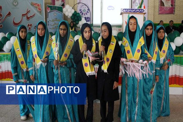 جشن سپاس مربی در کرمان