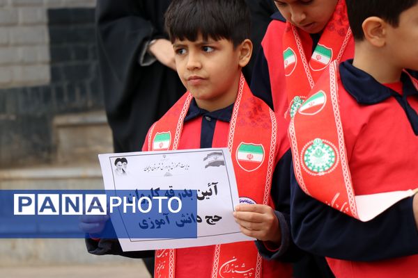 آیین بدرقه کاروان حج عمره‌ دانش‌آموزان دختر استان مرکزی