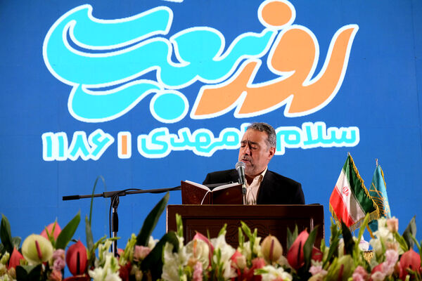 جشن آغاز امامت حضرت مهدی(عج) در مسجد جمکران