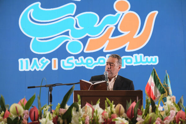 جشن آغاز امامت حضرت مهدی(عج) در مسجد جمکران