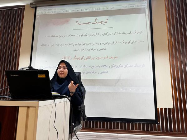 تحول مدیریتی در مدارس ابتدایی ناحیه ۶ مشهد با دوره کوچینگ سازمانی