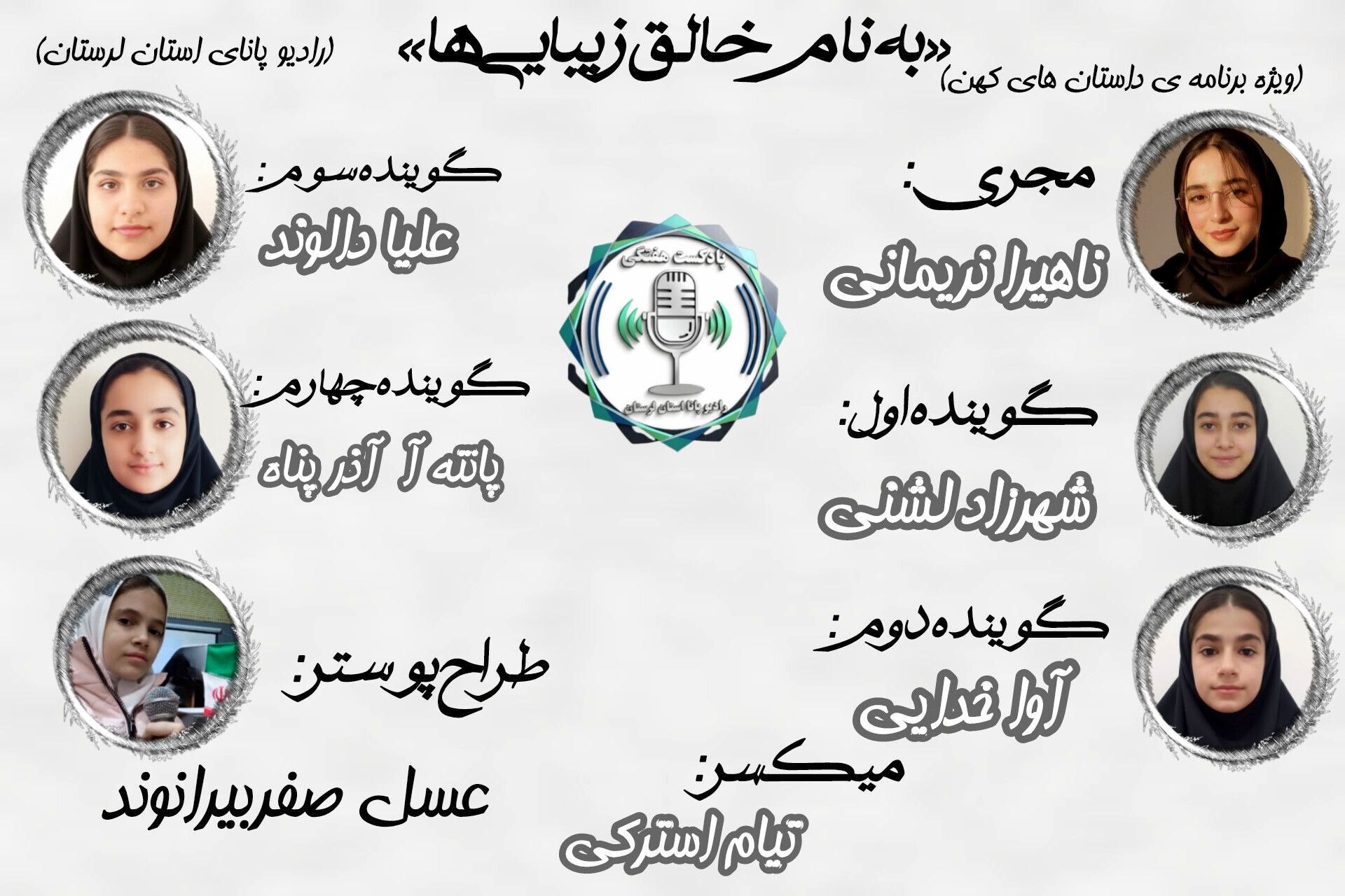 شجاعت در دل تاریکی؛ روستایی که ترس را به افسانه بدل کرد  