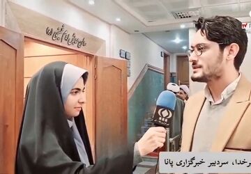 اختتامیه پنجمین جشنواره بین‌المللی فیلم دینی «اشراق» در قم
