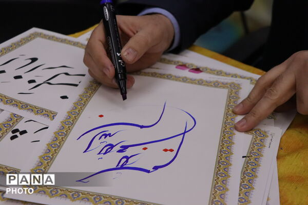 سی و سومین نمایشگاه بین‌المللی قرآن کریم در مصلی امام خمینی(ره)