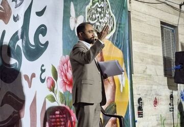 بوستان گلچین؛ ایستگاه شادی غدیر
