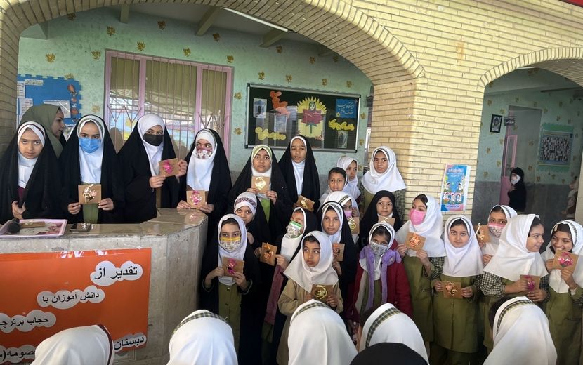 تجلیل از دانش‌آموزان محجبه 