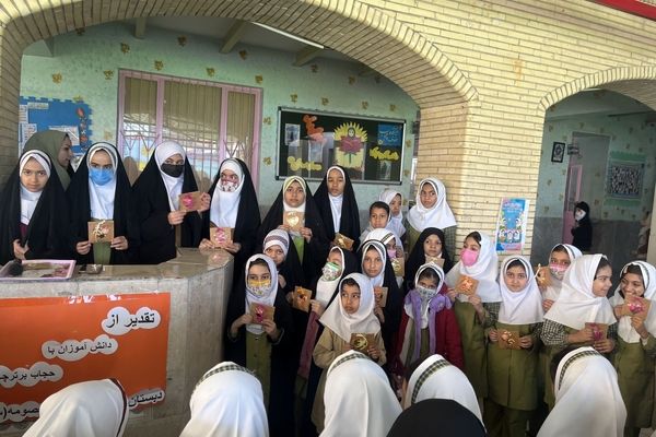 تجلیل از دانش‌آموزان محجبه 