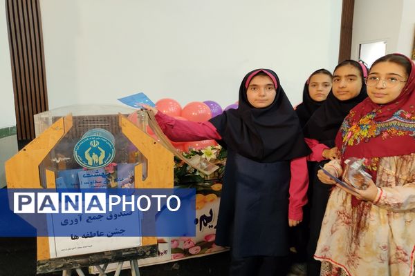 برگزاری جشن عاطفه‌ها در استان اردبیل 