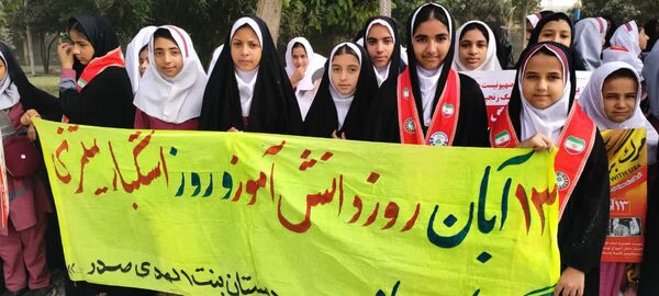 مردم فاریاب در ۱۳ آبان: فریاد مرگ بر آمریکا و اسرائیل، حمایت از رهبر و نیروهای مسلح