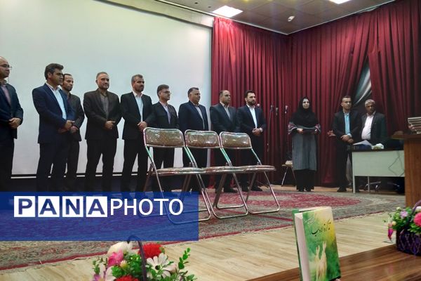 اختتامیه بیست و یکمین دوره مسابقات ملی ادبی تا سیمرغ در نیشابور