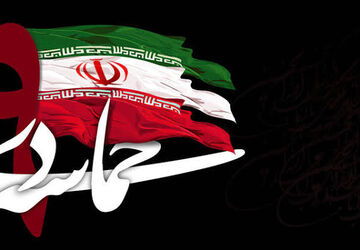 گرامیداشت نهم دی، روز بصیرت