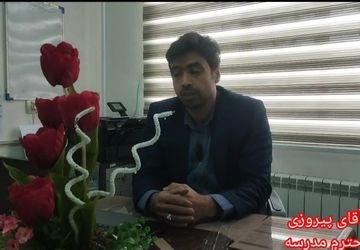 پدر یک کلمه نیست ، پدر یک حماسه است