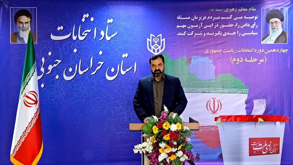 مشارکت 70 درصدی مردم خراسان جنوبی در انتخاب ریاست جمهوری
