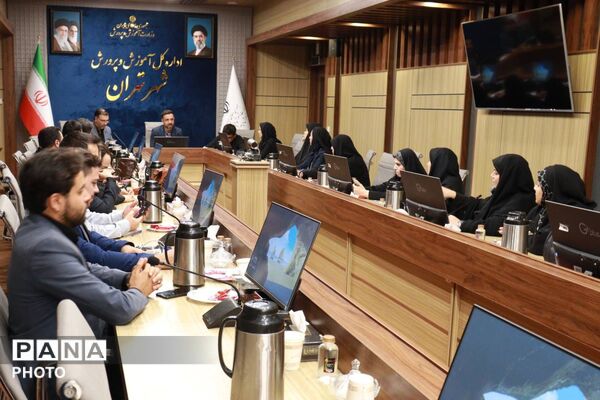  جلسه هم اندیشی مدیران روابط عمومی مناطق ۱۹ گانه تهران