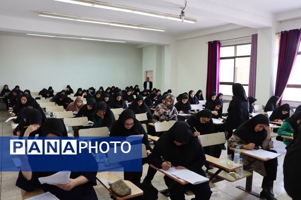 آزمون استخدامی آموزش‌ و پرورش در مشهد