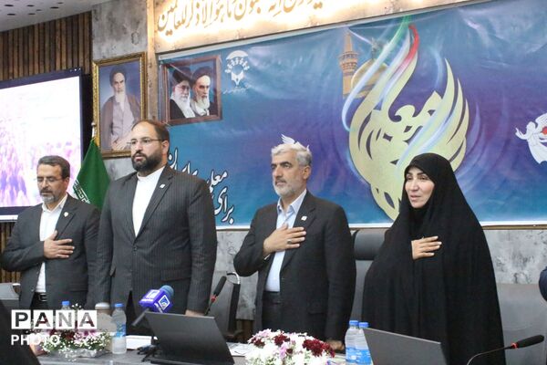 آیین بزرگداشت مقام معلم در مجتمع فرهنگی و رفاهی امام رضا علیه السلام