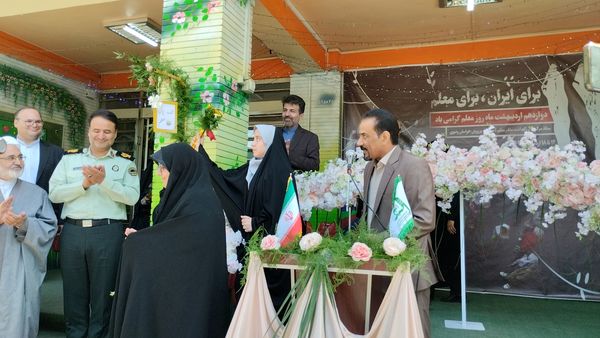 به صدا درآوردن زنگ سپاس‌ معلم در مدرسه شاهد شهید ناصری