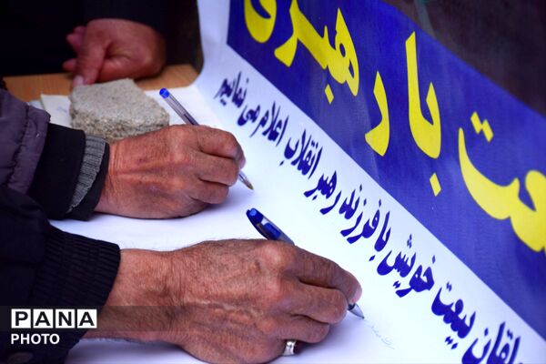حضور پرشور مردم شهر قاضی در راهپیمایی روز قدس