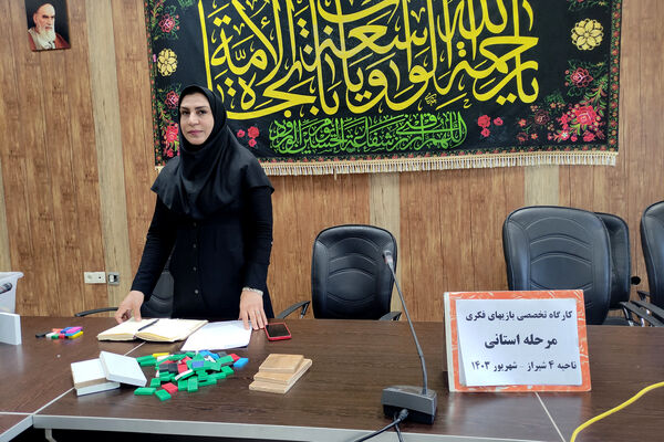برگزاری کارگاه آموزشی بازی‌های فکری رویش 