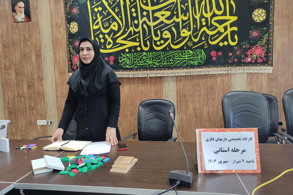 برگزاری کارگاه آموزشی بازی‌های فکری رویش 