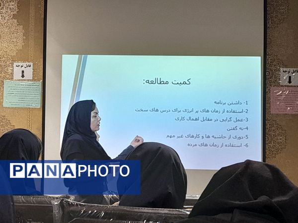 کارگاه توانمند‌سازی ویژه نمایندگان همیار مشاوران 