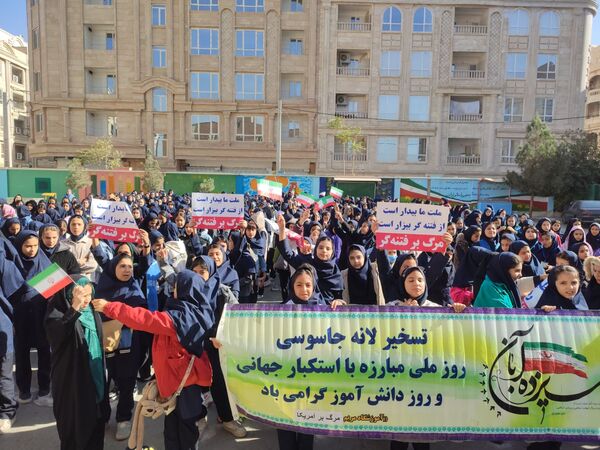 برگزاری مراسم روز دانش‌آموز در مدارس بهارستان‌دو