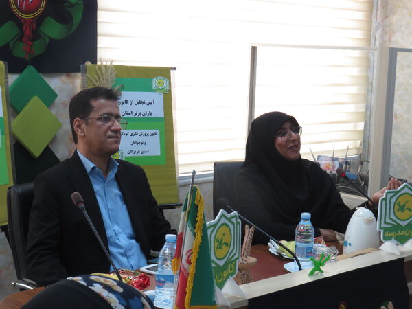 پاسداشت «کانون یاران برگزیده استان»