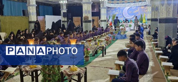 مراسم ختم قرآن در بیرجند 