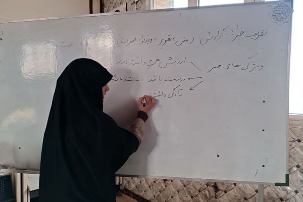 برگزاری جلسه آموزش خبرنگاری در کهریزک 