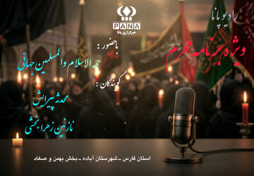 خانواده امام حسین (ع)؛ ستون استوار واقعه کربلا