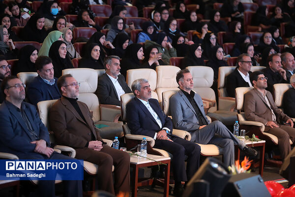 همایش گرامیداشت روز جهانی معلولان