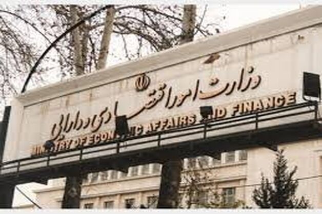 فراخوان وزارت اقتصاد برای خرید قطعی اوراق مالی اسلامی دولت با سررسید پایان سال ۱۴۰۵