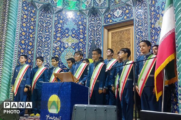 نوگلان فاطمی در آغوش حضرت عبدالعظیم حسنی (ع)