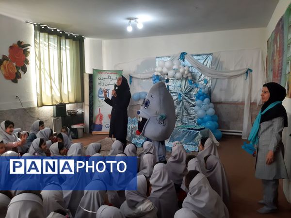 جشن آب کلاس اولی ها در دبستان نیایش