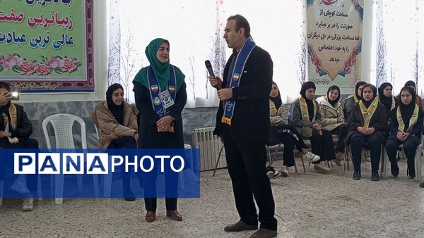 اختتامیه اردوی تمشک در شهرستان راز