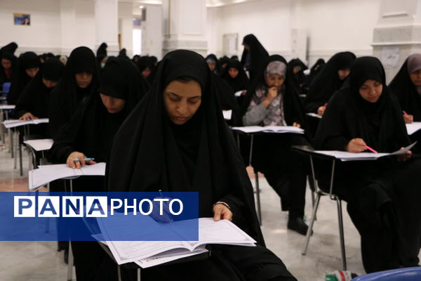 آزمون ورودی داوطلبین حوزوی سطوح ۳ و ۴ جامعه الزهرا(س)