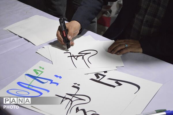 جشن کیلومتری غدیر در بهارستان‌دو