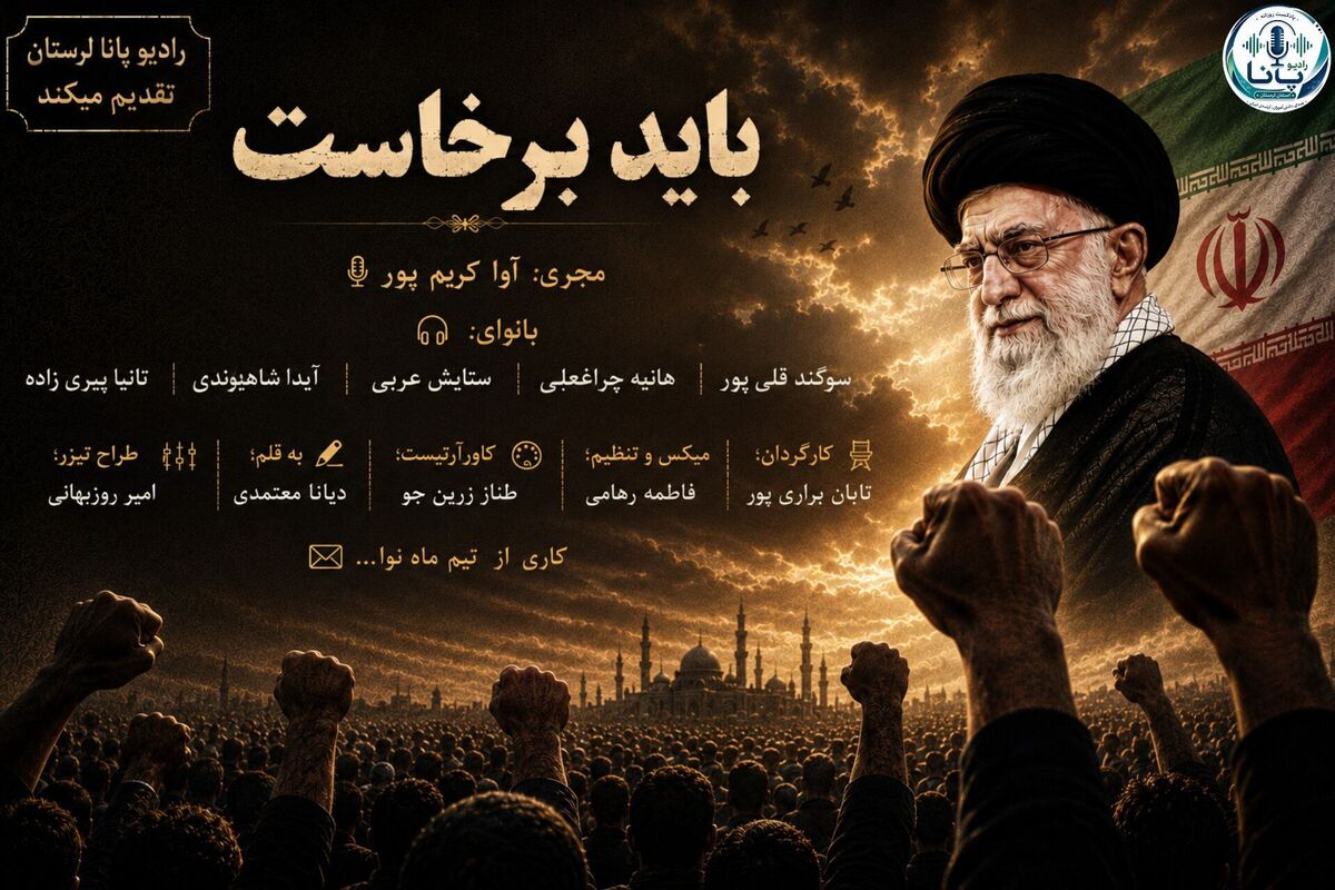 آخرین پیاده‌روی با پیشوای امت
