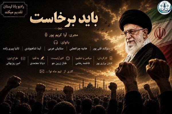 آخرین پیاده‌روی با پیشوای امت
