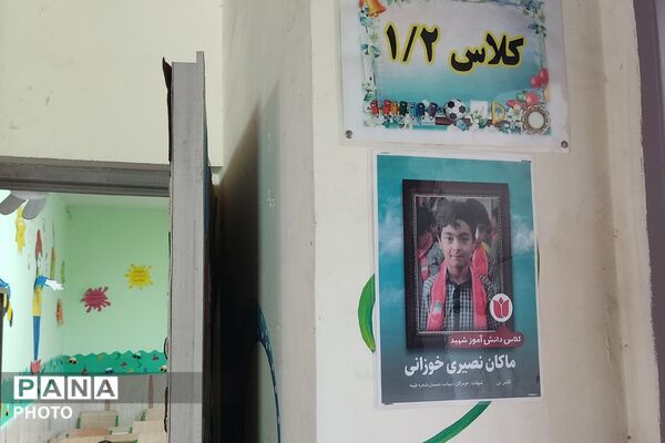 جشن شکوفه ها در مدارس ناحیه دو شهرری 
