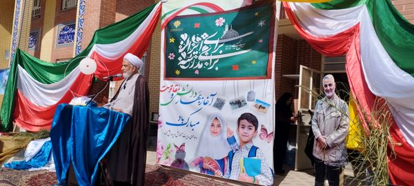 زنگ آغاز سال تحصیلی جدید در شهرستان گناباد 