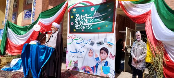 زنگ آغاز سال تحصیلی جدید در شهرستان گناباد 