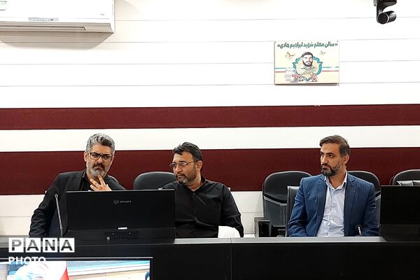 آیین تودیع و معارفه فرمانده بسیج دانش‌آموزی اداره آموزش و پرورش کهریزک 